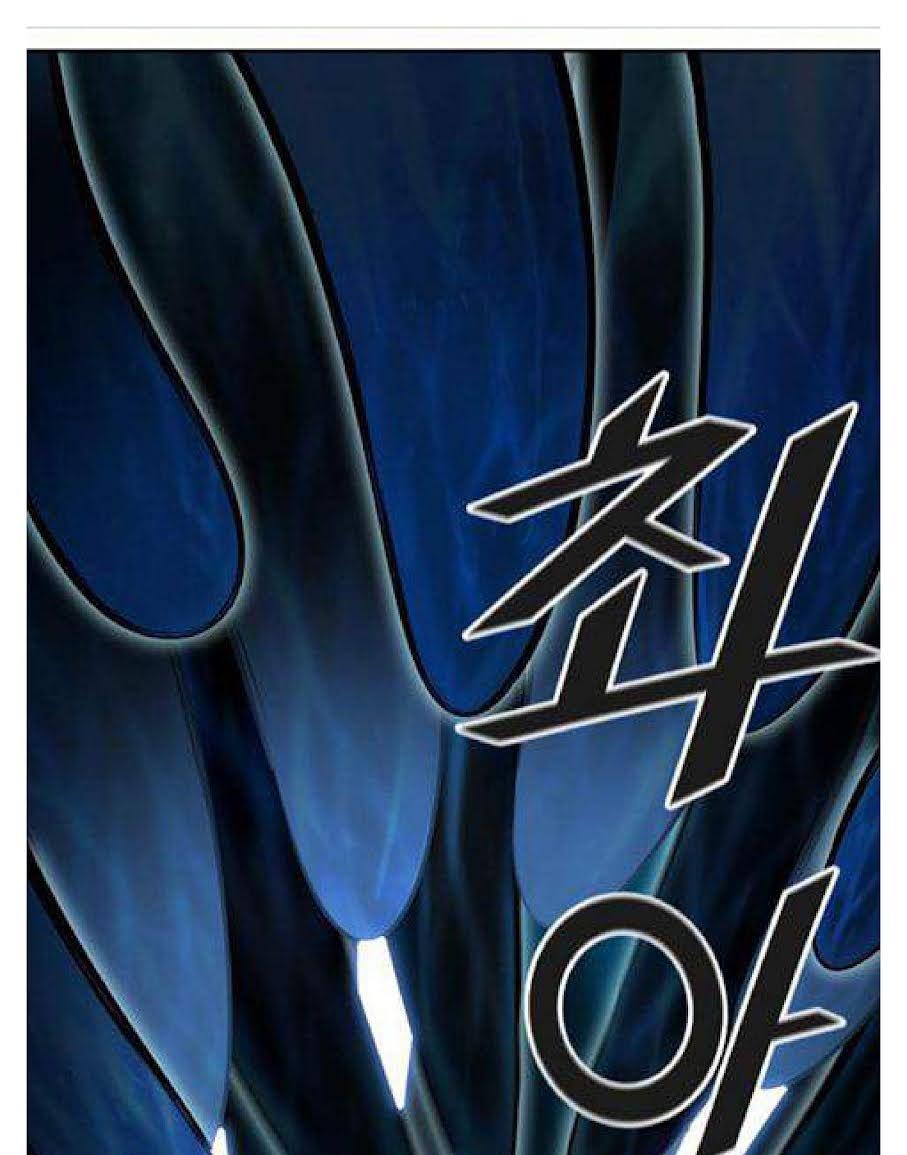 Tower of God Chapter 508 image 117